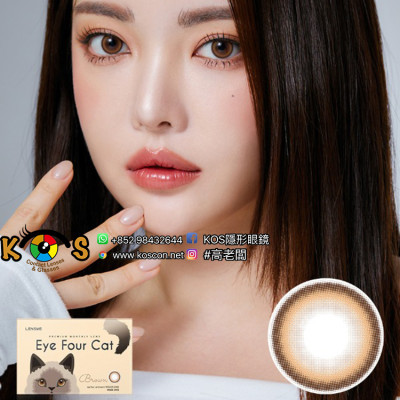 Lensme Eye Four Cat Brown 아이포캣 브라운 Lensme Eye Four Cat Brown 아이포캣 브라운